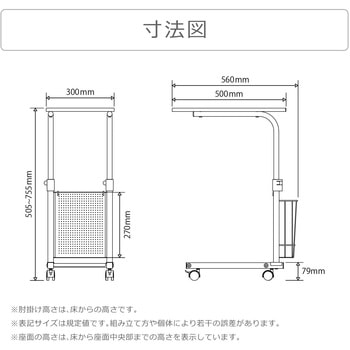 ソファサイドテーブル バウヒュッテ