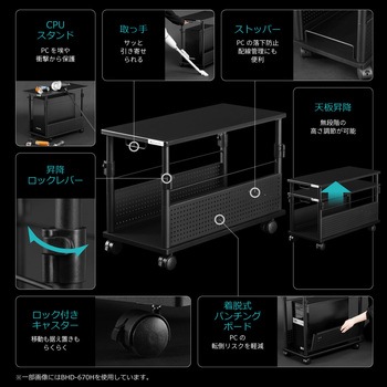 昇降式L字デスク バウヒュッテ