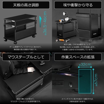 昇降式L字デスク バウヒュッテ