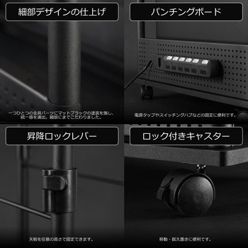 昇降式L字デスク バウヒュッテ