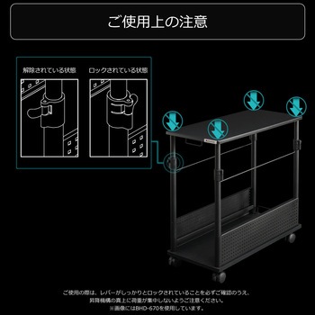 昇降式L字デスク バウヒュッテ