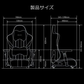 ゲーミング座椅子 バウヒュッテ