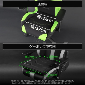 ゲーミングチェア バウヒュッテ