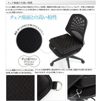 ゲル&低反発クッション バウヒュッテ