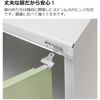 アイビーストッカー BJX(間口600mm) イナバ
