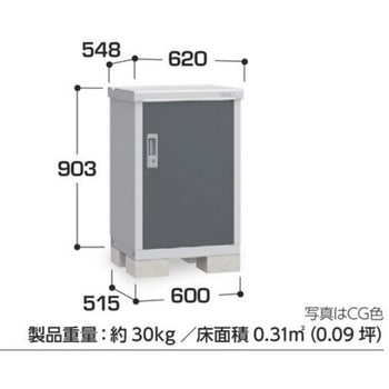 アイビーストッカー BJX(間口600mm) イナバ