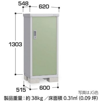 アイビーストッカー BJX(間口600mm) イナバ