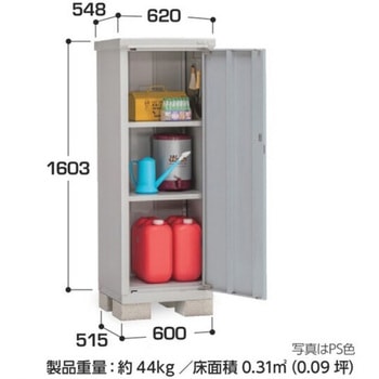 アイビーストッカー BJX(間口600mm) イナバ