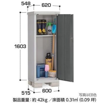 アイビーストッカー BJX(間口600mm) イナバ