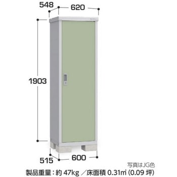 アイビーストッカー BJX(間口600mm) イナバ