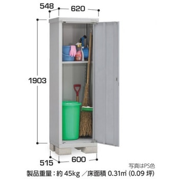 アイビーストッカー BJX(間口600mm) イナバ