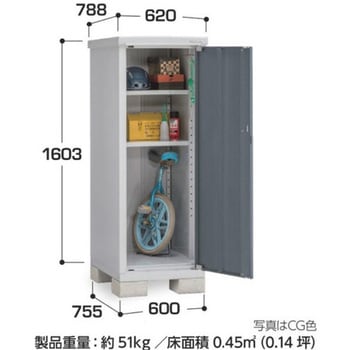 アイビーストッカー BJX(間口600mm) イナバ