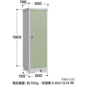 アイビーストッカー BJX(間口600mm) イナバ