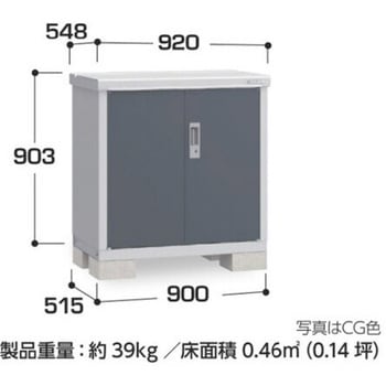 アイビーストッカー BJX(間口900mm) イナバ