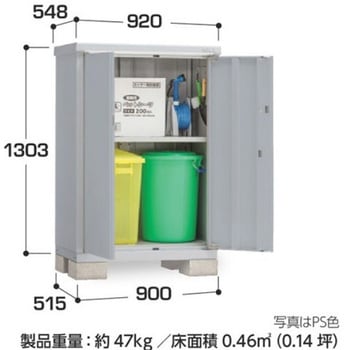 アイビーストッカー BJX(間口900mm) イナバ