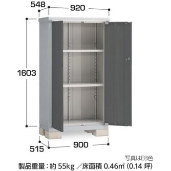 アイビーストッカー BJX(間口900mm) イナバ