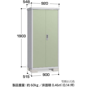 アイビーストッカー BJX(間口900mm) イナバ