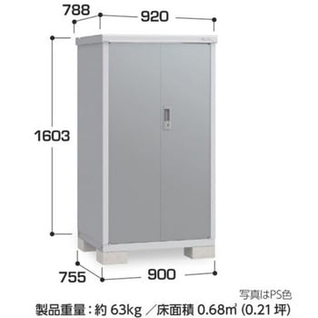アイビーストッカー BJX(間口900mm) イナバ