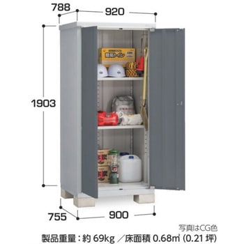 アイビーストッカー BJX(間口900mm) イナバ
