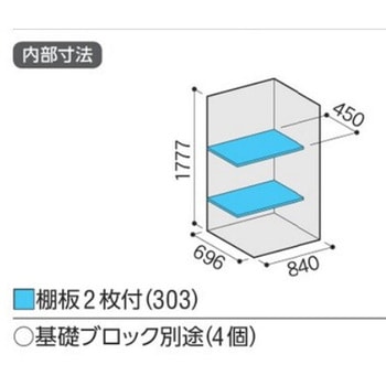 アイビーストッカー BJX(間口900mm) イナバ