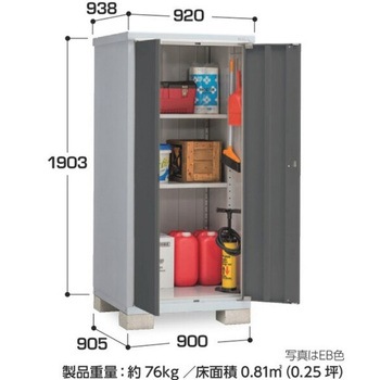 アイビーストッカー BJX(間口900mm) イナバ