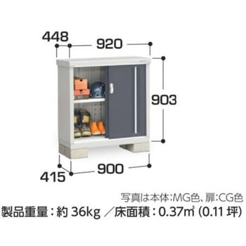 シンプリー MJX(間口900mm) イナバ