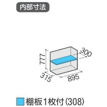 シンプリー MJX(間口900mm) イナバ