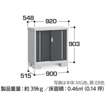 シンプリー MJX(間口900mm) イナバ