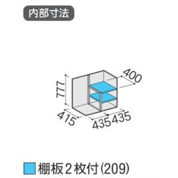 シンプリー MJX(間口900mm) イナバ