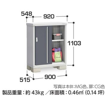 シンプリー MJX(間口900mm) イナバ