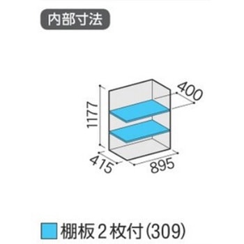 シンプリー MJX(間口900mm) イナバ