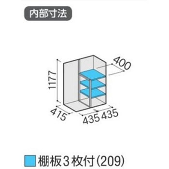 シンプリー MJX(間口900mm) イナバ