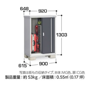 シンプリー MJX(間口900mm) イナバ