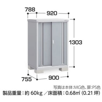 シンプリー MJX(間口900mm) イナバ