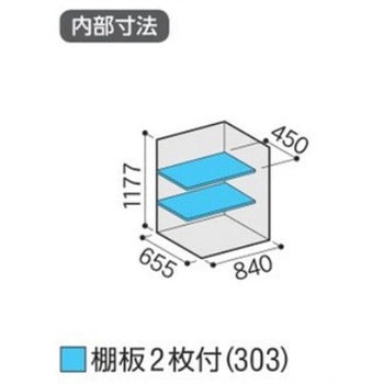 シンプリー MJX(間口900mm) イナバ