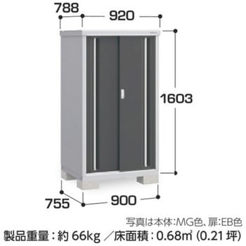 シンプリー MJX(間口900mm) イナバ