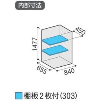 シンプリー MJX(間口900mm) イナバ