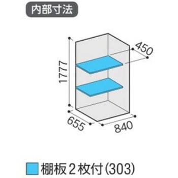 シンプリー MJX(間口900mm) イナバ