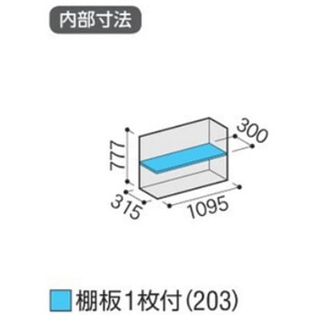 シンプリー MJX(間口1100mm) イナバ