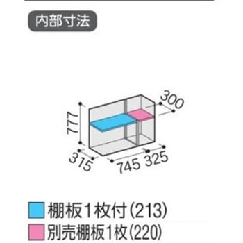 シンプリー MJX(間口1100mm) イナバ