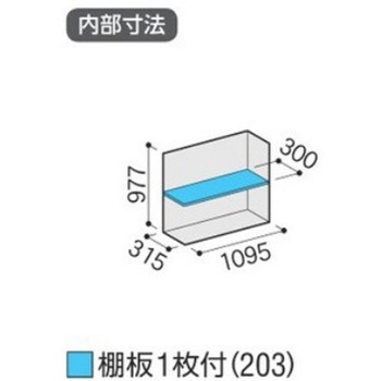 シンプリー MJX(間口1100mm) イナバ