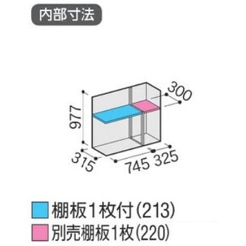 シンプリー MJX(間口1100mm) イナバ
