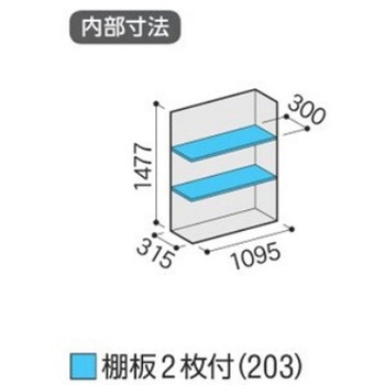シンプリー MJX(間口1100mm) イナバ