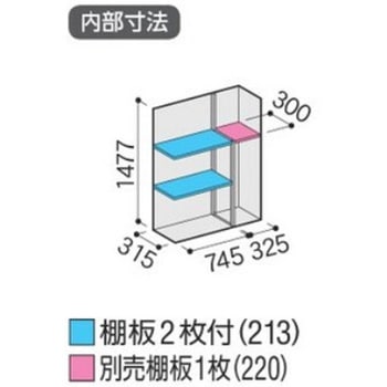 シンプリー MJX(間口1100mm) イナバ