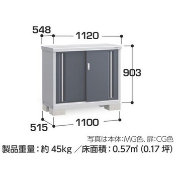 シンプリー MJX(間口1100mm) イナバ