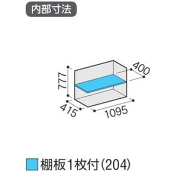 シンプリー MJX(間口1100mm) イナバ