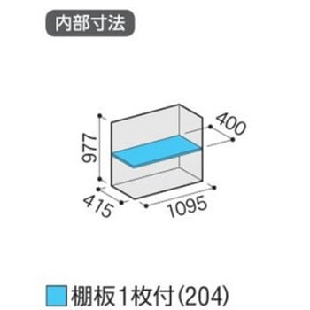 シンプリー MJX(間口1100mm) イナバ
