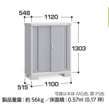 MJX-115CF [ Vv[ tlO[ Cio SʒI^Cv Ԍ1100mms515mm1303mm  MJX-115CF 19418756
