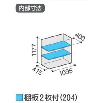 シンプリー MJX(間口1100mm) イナバ