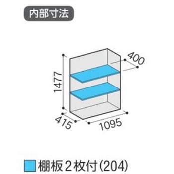 シンプリー MJX(間口1100mm) イナバ